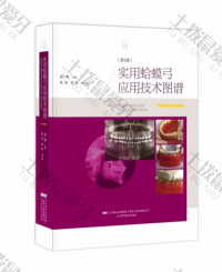 荣誉资质-