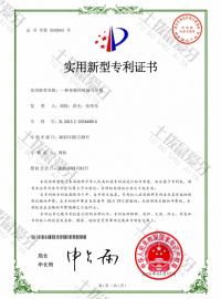 荣誉资质-