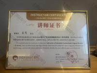 荣誉资质-Inbraket隐贝个性化舌侧隐形矫治S系列讲师