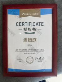 荣誉资质-达芬奇隐形矫正认证