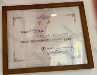 荣誉资质-完成美国Zimmer种植学院“即刻种植”专业课程