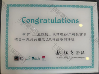 荣誉资质-3M正畸托槽粘接认证