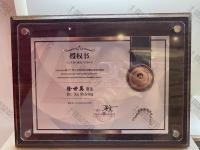 荣誉资质-隐贝舌侧认证授权书