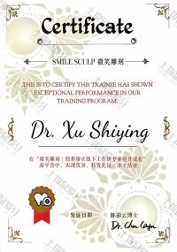 荣誉资质-“微笑雕刻”隐形矫正结业证书
