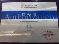 荣誉资质-时代天使授权书