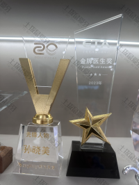 荣誉资质-ETA儿童早期矫治金牌医生