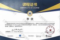 荣誉资质-北京口腔医学会特颁