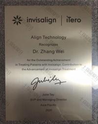 荣誉资质-《隐适美invisalign iTero》认证医生