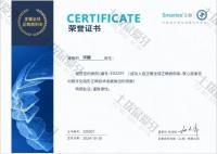 荣誉资质-获得正雅全球病例库证书