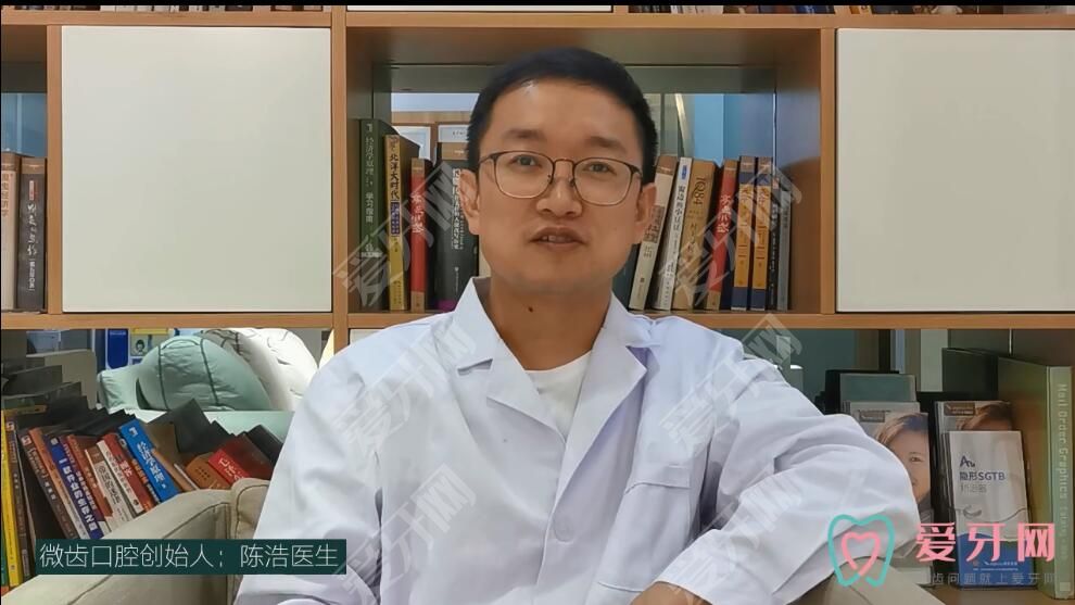 深圳微齿口腔