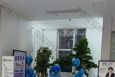 就诊环境