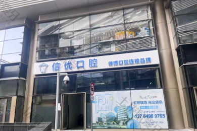 就诊环境