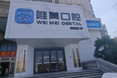 就诊环境