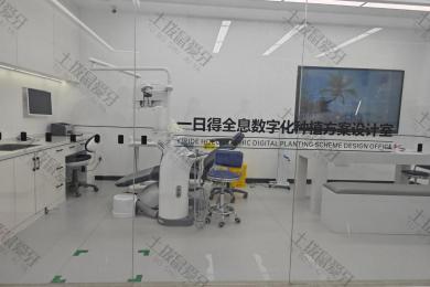 就诊环境