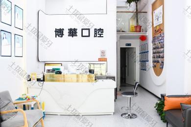就诊环境