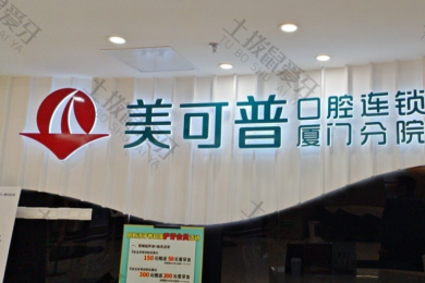 就诊环境