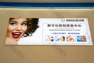 就诊环境