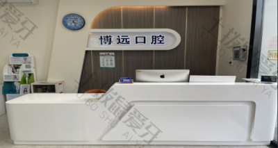 就诊环境