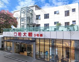 就诊环境