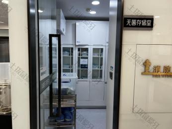 就诊环境