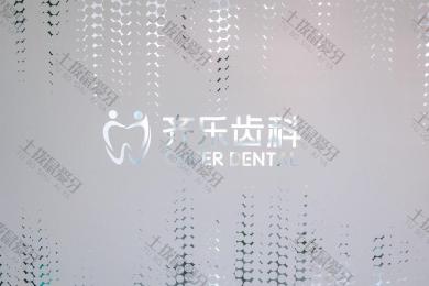 就诊环境