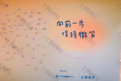 就诊环境