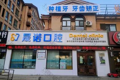 就诊环境