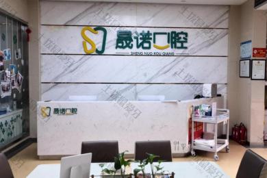 就诊环境