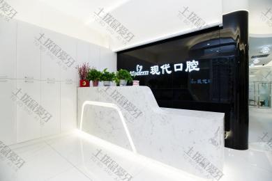 就诊环境