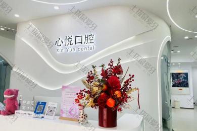 就诊环境