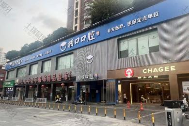 就诊环境