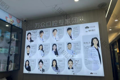 就诊环境
