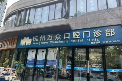 就诊环境