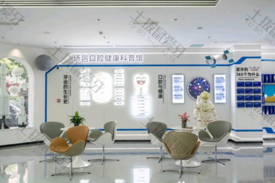 就诊环境