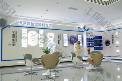 就诊环境