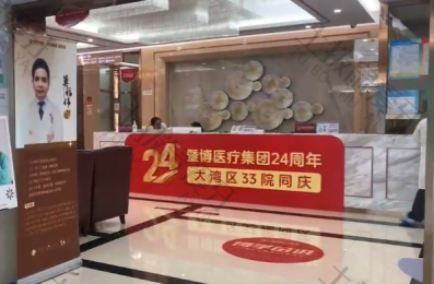 就诊环境