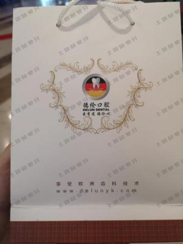 点评