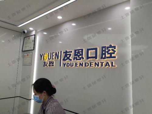 点评
