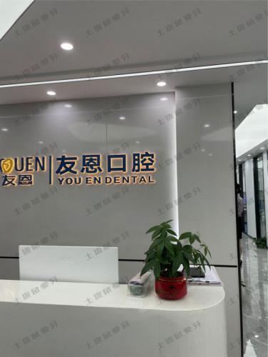 点评