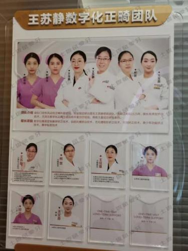 点评