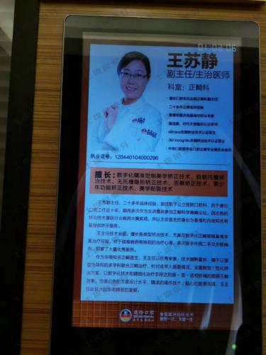 点评