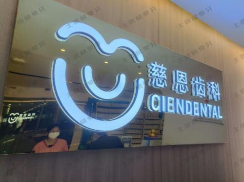 点评