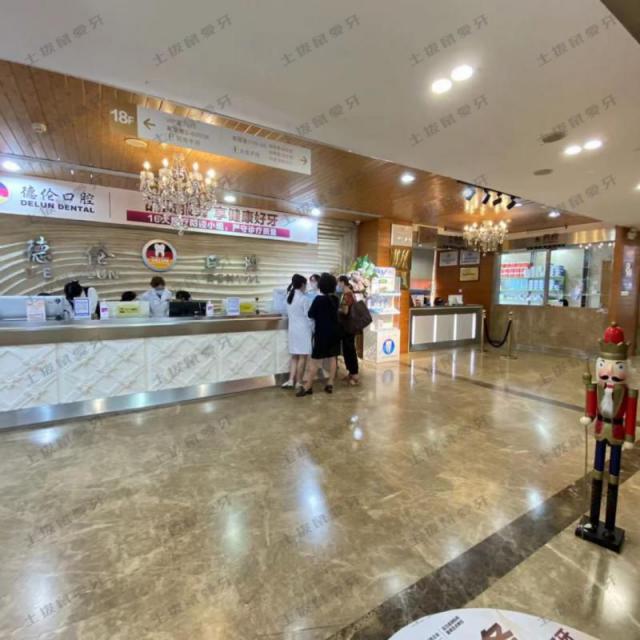 点评