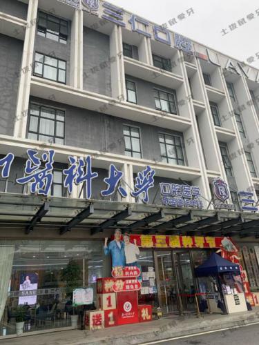 点评
