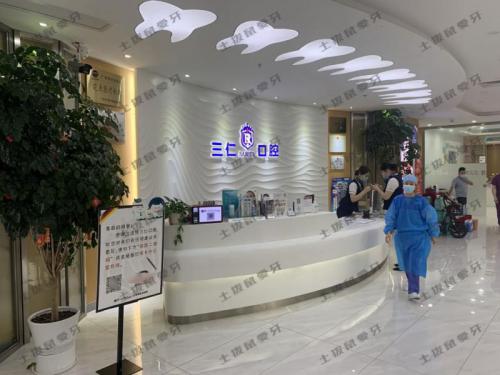 点评
