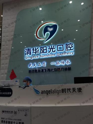 点评