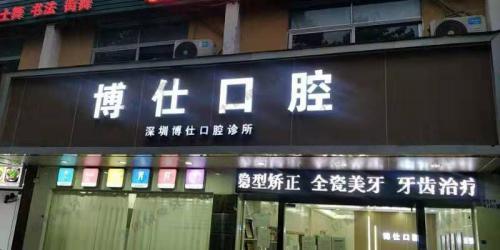 点评