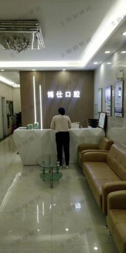 点评