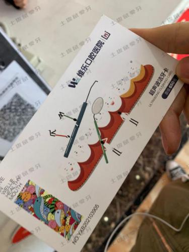 点评