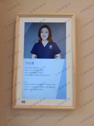 点评
